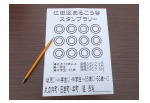 2024歩こう会01