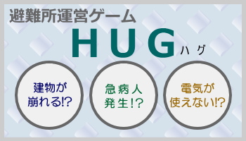 HUG