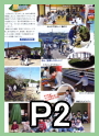 _RE]c28_page2