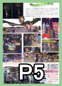 _RE]c28_page5