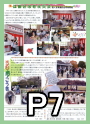 _RE]c28_page7