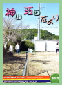 _RE]c28_\