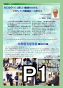 _RE]c29_page1