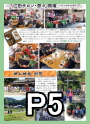 _RE]c29_page5